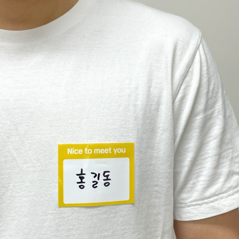 솔레르 붙이는 스티커 명찰, 20장, 노랑