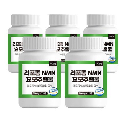 리포좀 NMN 효모 식물성 베타인 식약청 HACCP 인증 600mg, 5개, 120정