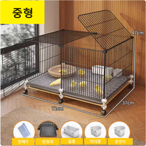 레블루 병아리케이지 병아리집 병아리사육장, 1세트