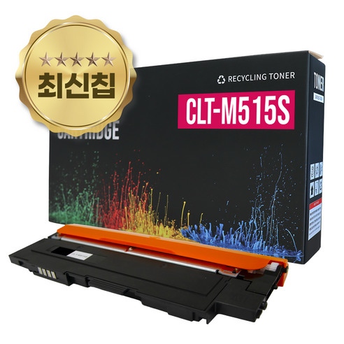 삼성 CLT 호환 재생토너, 빨강, 1개