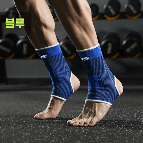 NY STYLE 고탄력 발목 보호대, 블루, 2개