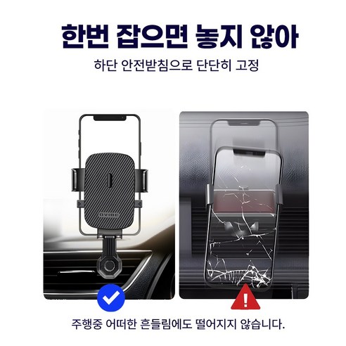 디바이브 송풍구 거치대: 안전하고 편리한 스마트 드라이빙의 필수품