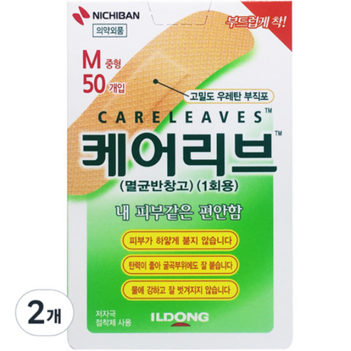 케어리브 멸균반창고, 50개입, 6개
