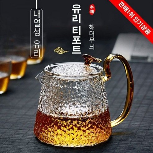 수제 유리 티포트 내열성 및 열충격에 강한 재질의 초간편 손쉬운, 800ml+찻잔 X 4