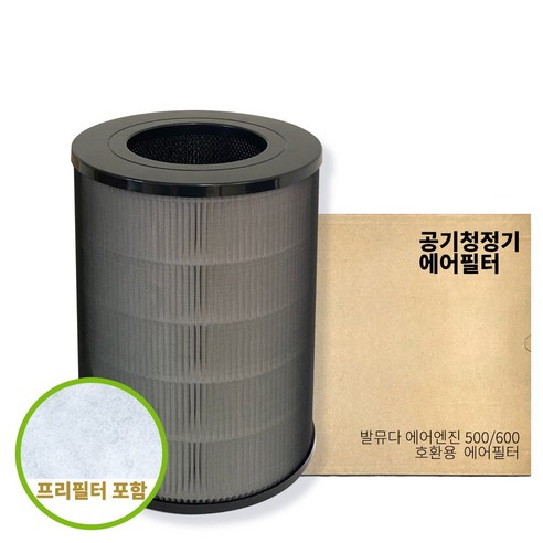 발뮤다 에어엔진 무인양품 호환 헤파13 필터와 프리필터 통합set – 프리미엄 탈취 필터 1개 발뮤다리베이커 발뮤다 에어엔진 무인양품 호환 헤파13 필터와 프리필터 통합set – 프리미엄 탈취 필터 1개 발뮤다리베이커