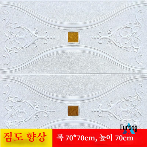벽지 자체 접착 벽 스티커 방수 벽지 스티커, 뮬리 화이트 골드