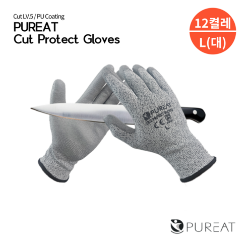 퓨리트 컷프로텍트 장갑 베임 절단 방지 컷레벨 5 PU코팅, 12개, 그레이 (대)