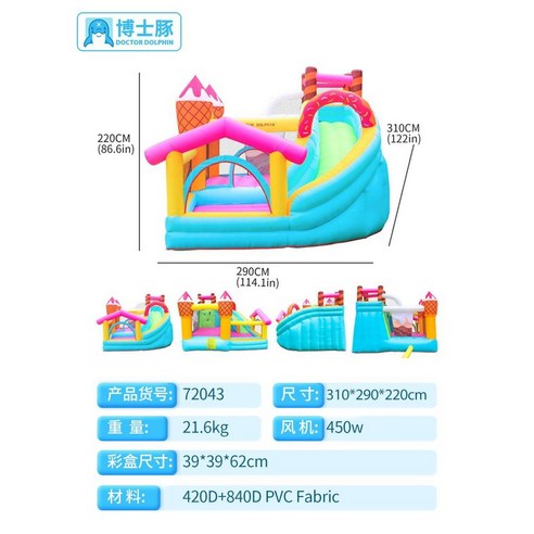 에어바운서 에어바운스 놀이터 가정용 물놀이 실내 수영장, 72010 아이스크림 하우스 성