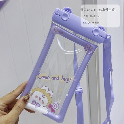 ZZJJC 휴대폰 방수팩 부력 휴대폰 파우치 에어백 밀폐형 터치스크린 7수영잠수함, 빼빼로리본토끼