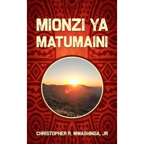 Mionzi YA Matumaini Paperback, Independently Published