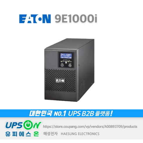 Eaton 9E1000i 1000VA 800W OnLine UPS 무정전전원장치, 1개