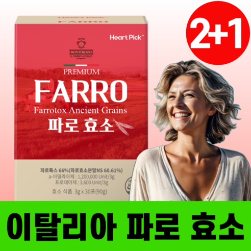 Heartpick 파로 효소 식약청인증 분말, 3개, 90g