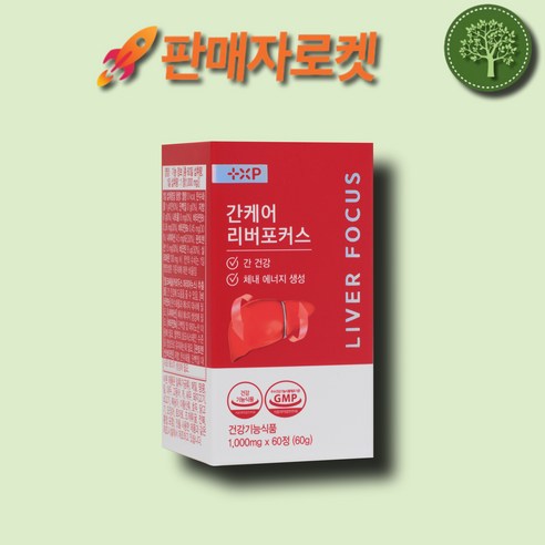 우루사 효능 지방간에 좋은 간케어 리버포커스 부원료 아티초크 이노시톨 함유 밀크시슬 비타민B 영양제, 1세트, 60정