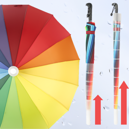 어리플 레인보우 무지개 장우산 자동우산 물받이우산