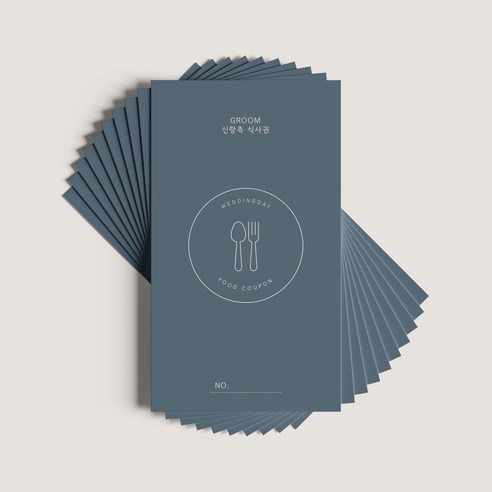 특별한 날을 위한 우아하고 섬세한 결혼식 식권