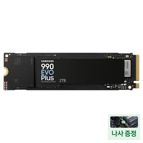 삼성 990 EVO Plus SSD로 답답한 PC에 날개를 달다!