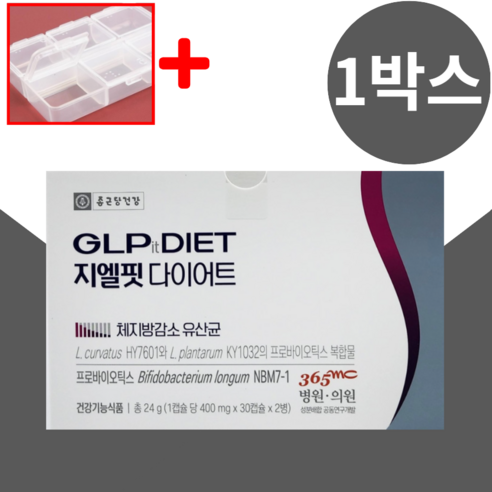 지엘핏다이어트 GLP 체지방감소유산균 지엘피, 360캡슐, 400mg