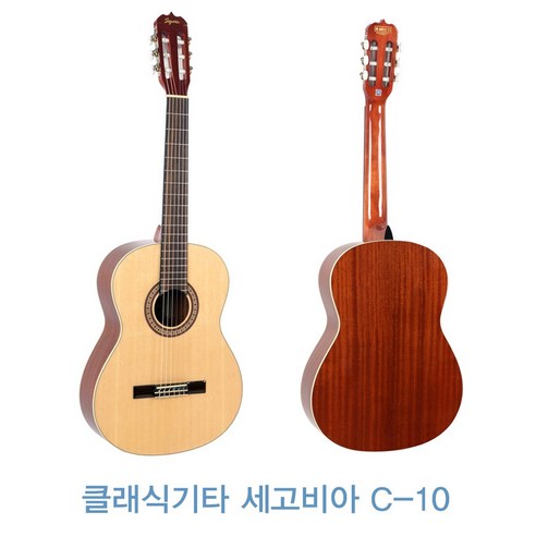 꽉 막힌 소리 답답한 연주 이제 안녕 세고비아 기타로 다시 시작