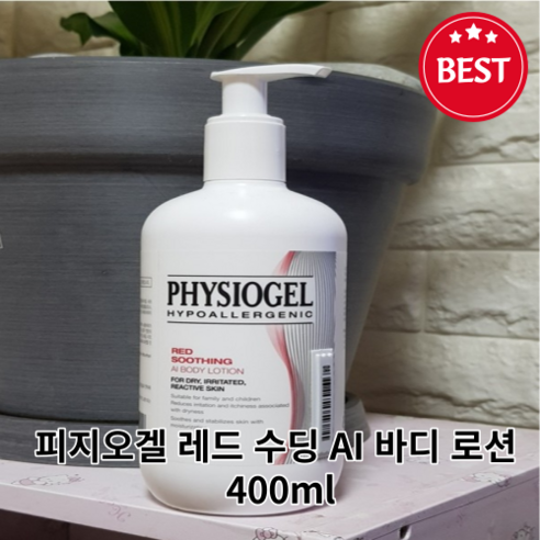 피지오겔 레드수딩 AI 바디로션 400ml 1개2개3개5개세트 피지오겔바디로션 피지오겔레드수딩 피지오겔레드ai크림 고보습 저자극 민감피부 데일리바디로션 레드수딩ai로션, 1개