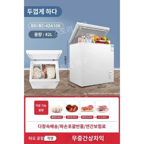 미니김치냉장고 소형 서랍형 작은 40L 김치냉장고 김냉 김치, D상세이미지참조