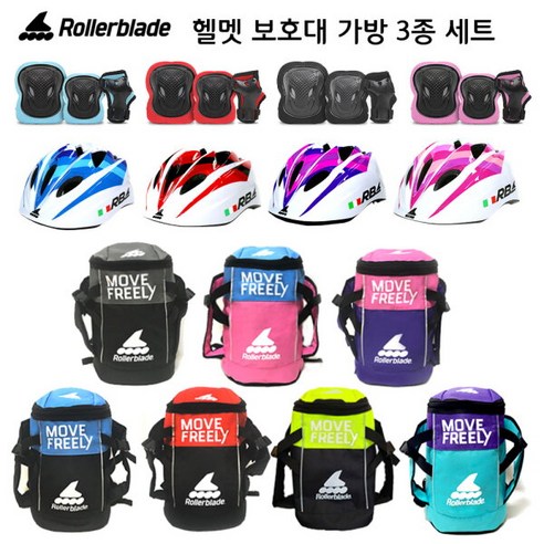 [롤러블레이드] 마이크로블레이드 아동 인라인스케이트 자전거/가방+헬멧+보호대 보호장구 3종 세트, 1개