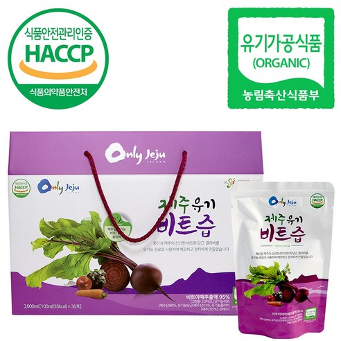 제주 유기농 비트즙 레드비트진액, 100ml, 60개