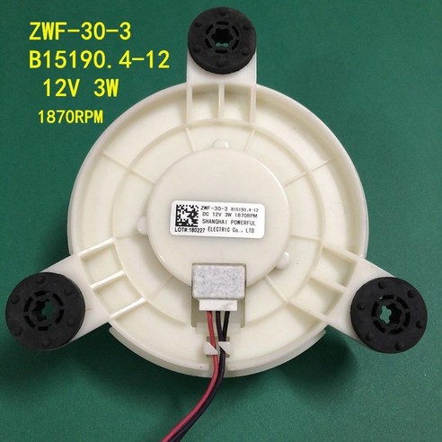 냉장고 ZWF-30-3 B15190 .4-12 DC12V 3W Meiling 냉동고 팬 냉각 모터 부품 3/4도어냉장고