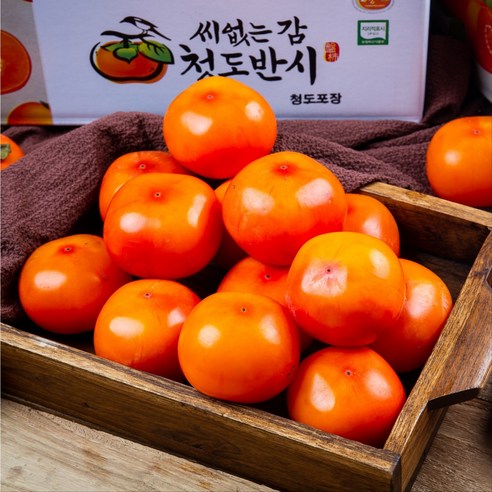 씨없는 감 프리미엄 청도 반시 5kg 특품 달콤한 홍시, 1개, 반시 5kg(36-40과 내외)