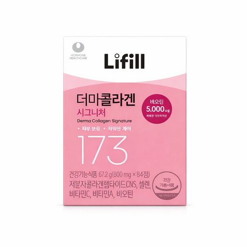 라이필 더마 콜라겐 시그니처