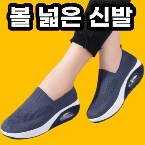 차쿠 통굽 슬리퍼 키높이 리본 굽있는 플랫폼 여자 여름 발편한 푹신한 쿠션 (8cm) B004 스케쳐스샌들 Best Top5 10 포근상점 무지외반증신발 발 볼 넓은 발편한 여성 운동화 족저근막염 신발
