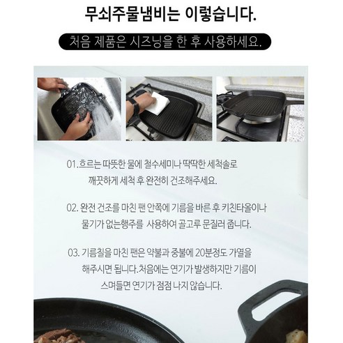 샤브샤브와 그 이상에 최적화된 다용적이고 내구성 있는 무쇠 주물팬