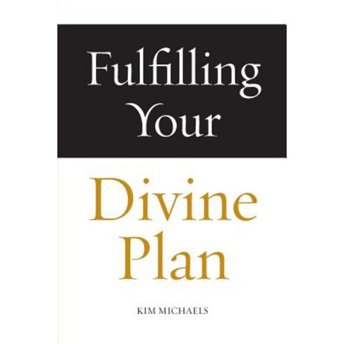 Fulfilling Your Divine Plan Paperback, More to Life Publishing, English, 9788793297531