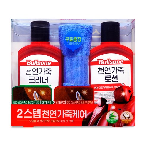 불스원 2스텝 천연가죽케어 150ml+150ml