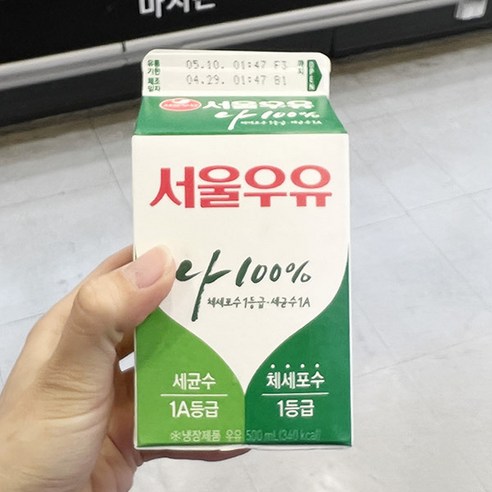 서울 흰우유, 500ml, 5개