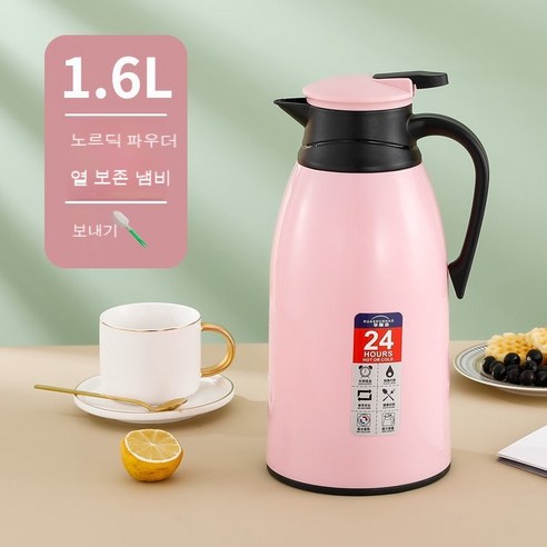 MEIISEO가정용 보온병 보온컵 물컵 대용량 물병 보온병, [중간] 적합 2 3, 색깔5