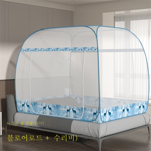 DFMEI 모기장 침대 2인 가구 1인용 접이식 기숙사 1문 면제, 빅탑+모기방지포아이스크 쌍사슴] 쌍문유밑바닥, 1.2*2.0m (1인용 침대에 적합)