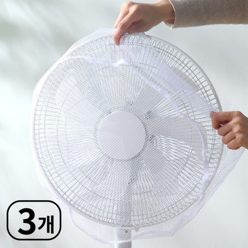 여름을 시원하게, 안심까지 더하는 제로리빙 선풍기 화이트 에디션 선풍기안전망