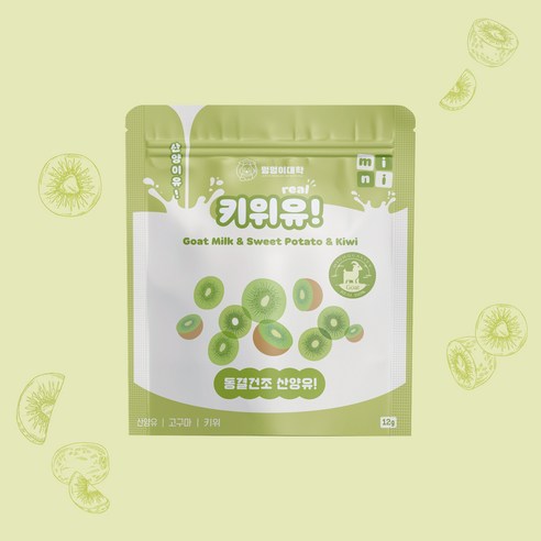 멍멍이대학 진짜 국내산 유기농 산양유 동결건조 트릿 강아지 간식, 1개, 12g, 키위유!