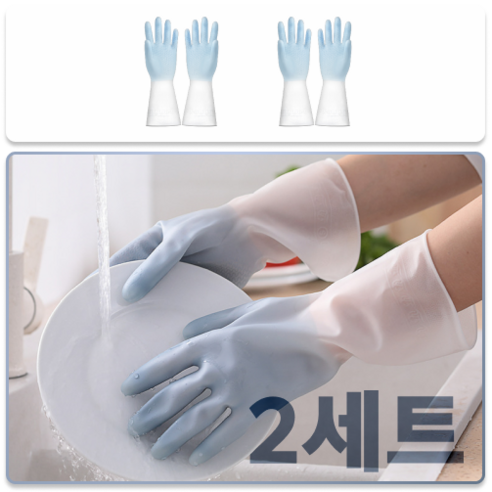 아이미카 끈질긴 니트릴 고무장갑, 2개, 대(L), 블루