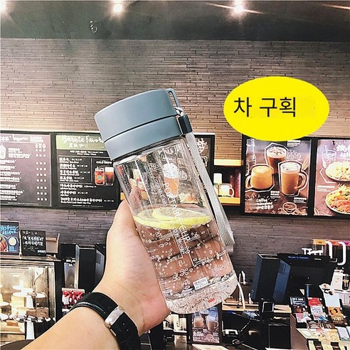 YANG한국어 스타일 스포츠 간단한 플라스틱 남학생 학생 휴대용 누출 방지 커플 크리 에이 티브 신선한 투명 휴대용 컵, 색깔17, 하나