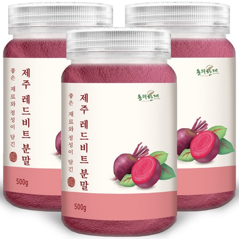 동의한재 제주 햇 레드비트 분말 가루 500g x 2개