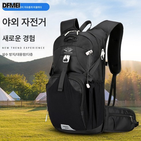 DFMEI 대용량 방수 경량 트레킹 등산 가방 백팩은 트레킹이나 등산에 적합한 방수 소재의 대용량 가방입니다.