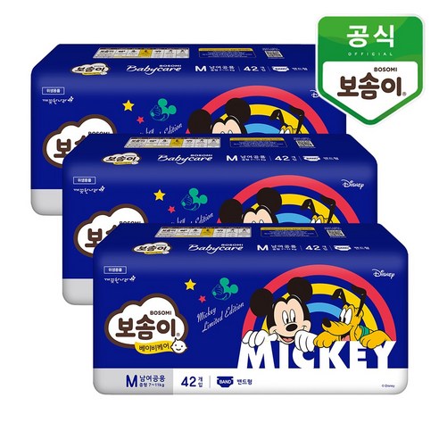 [보솜이] 베이비케어 밴드 기저귀 중형 남여공용 리뷰후기
