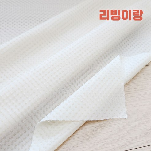 매트리스 침대 논슬립 미끄럼 방지 양면 밀림 방지 패드(세탁기 사용가능), 1개