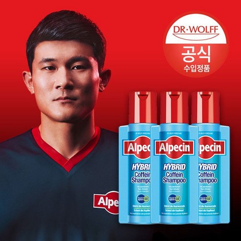알페신 하이브리드 카페인 샴푸 (건성 두피용) 250ml x3, 단일옵션