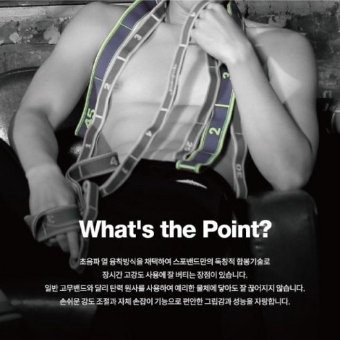 스포밴드 탄성저항튜빙밴드: 맞춤형 강도, 다목적성, 내구성으로 운동에 혁명을 일으키십시오.