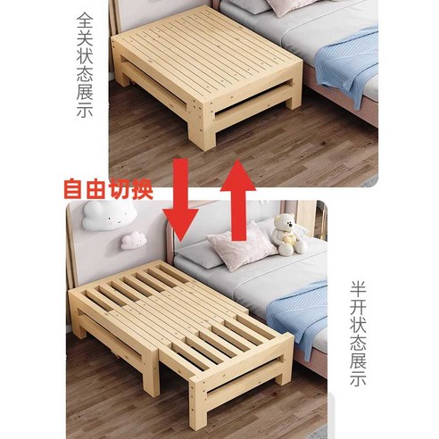 좁은 공간, 답답함을 해결해 줄 마법같은 변신 침대!