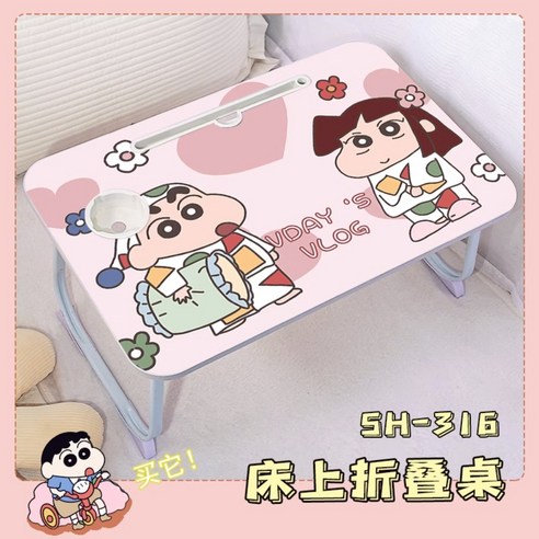 좌식 접이식 테이블 노트북 트레이 자취 1인용책상 태블릿 짱구 굿즈, D
