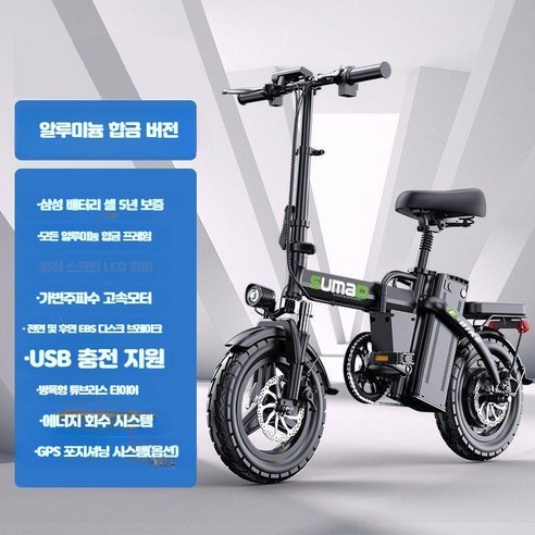 접이식전기자전거 바이크 가벼운 경량 출퇴근, A, 8Ah 배터리 (약 32km)