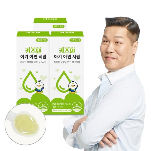 키즈텐 아기 아연 시럽, 1개, 100ml